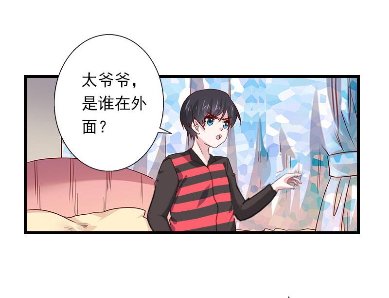 第89话 深夜到访-第89话