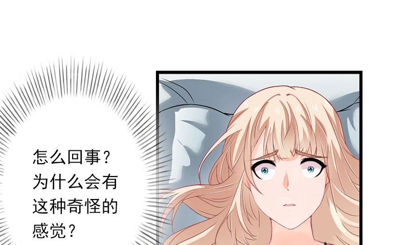 第89话 深夜到访-第89话