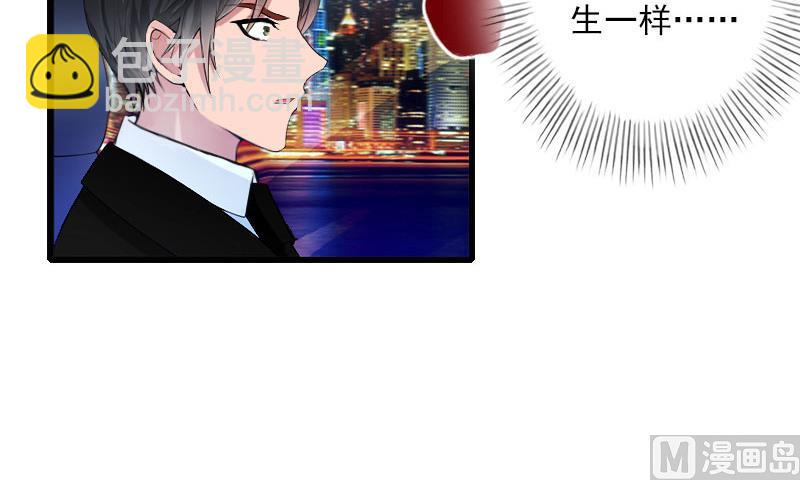 第89话 深夜到访-第89话