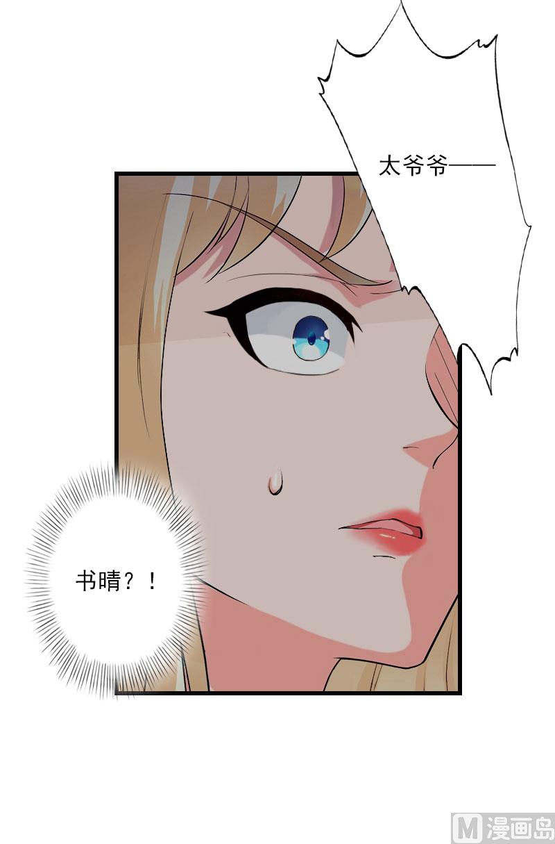 第89话 深夜到访-第89话