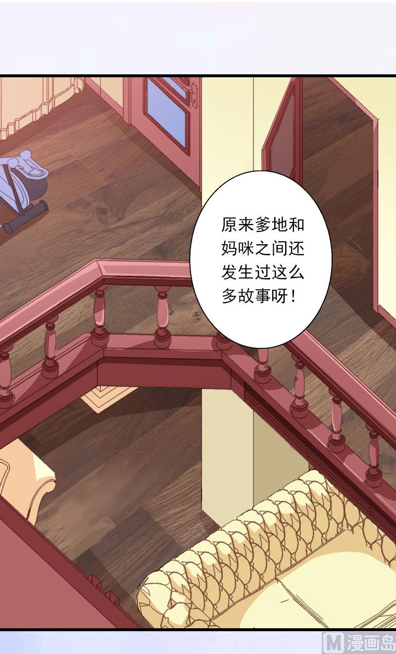 第89话 深夜到访-第89话