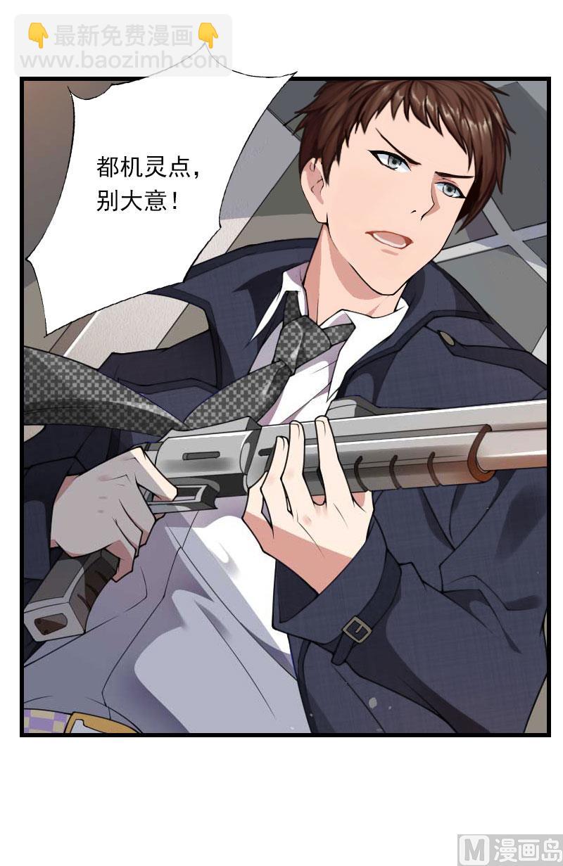 第89话 深夜到访-第89话