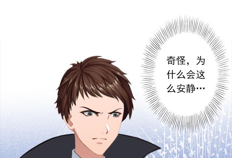 第89话 深夜到访-第89话