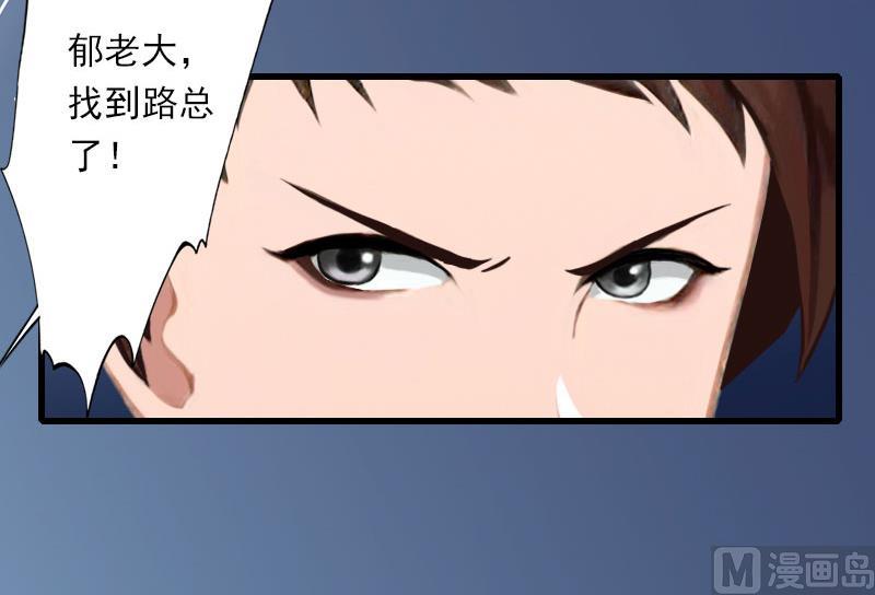 第89话 深夜到访-第89话