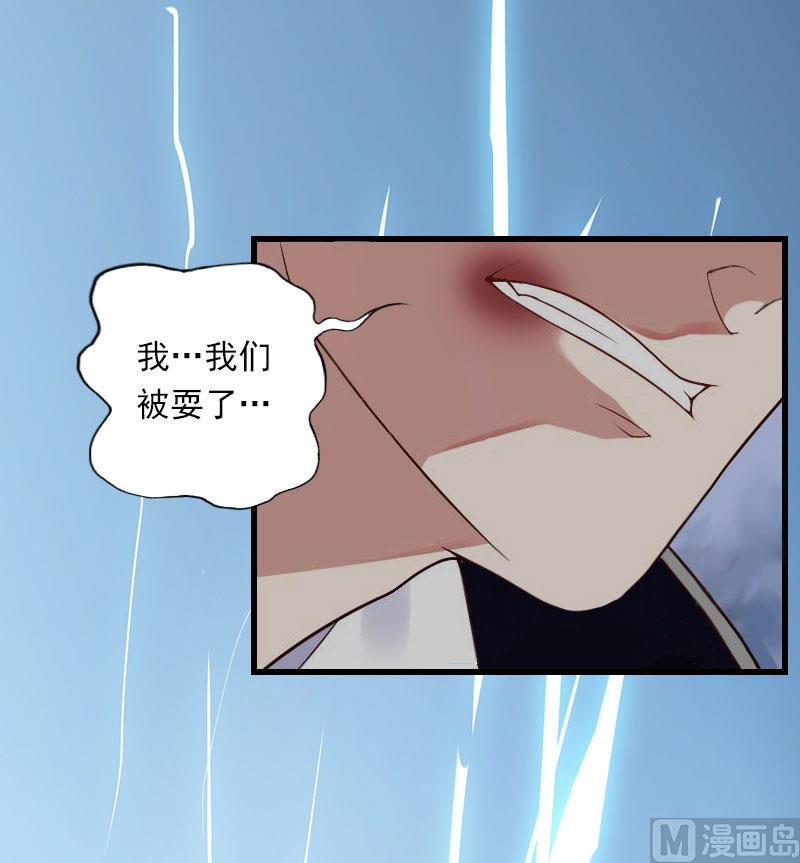 第89话 深夜到访-第89话