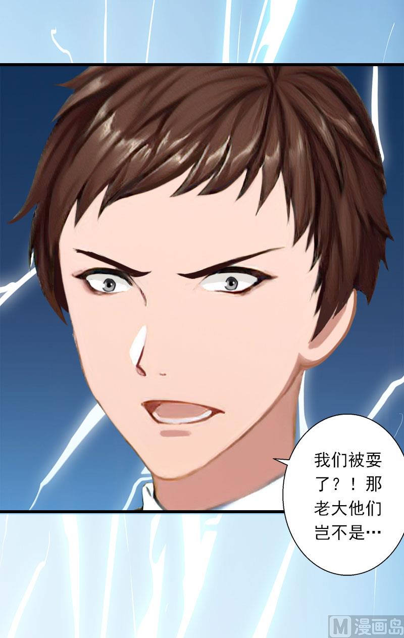 第89话 深夜到访-第89话