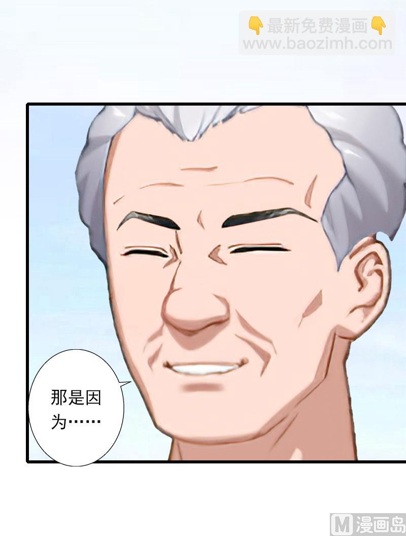 第89话 深夜到访-第89话