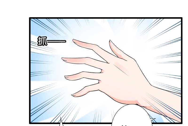 第91话 萧默被捕-第91话