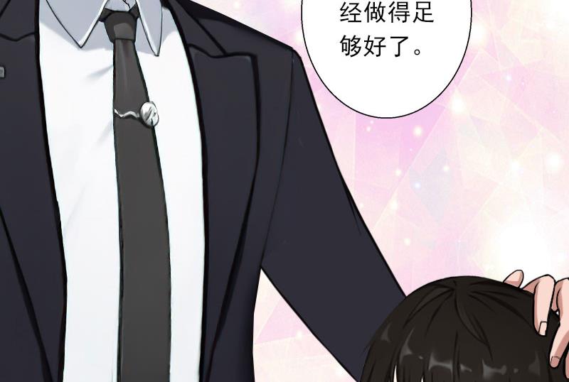 第91话 萧默被捕-第91话