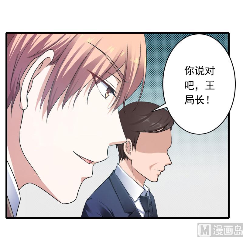 第91话 萧默被捕-第91话