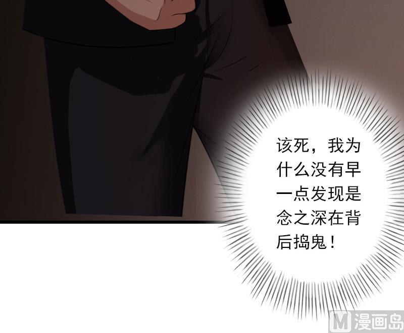 第93话 谁能救你？-第93话