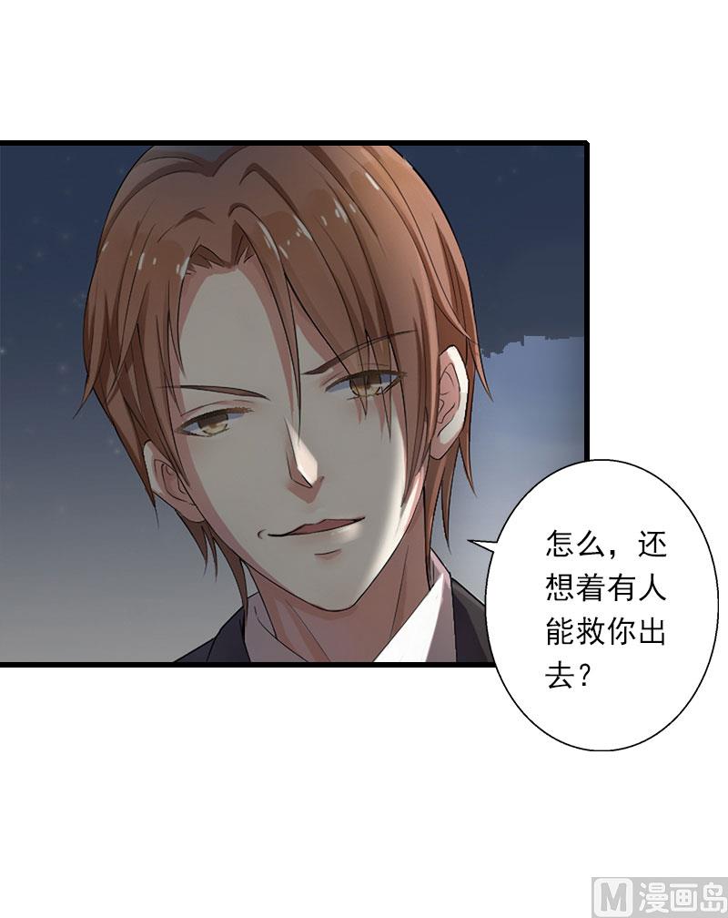 第93话 谁能救你？-第93话