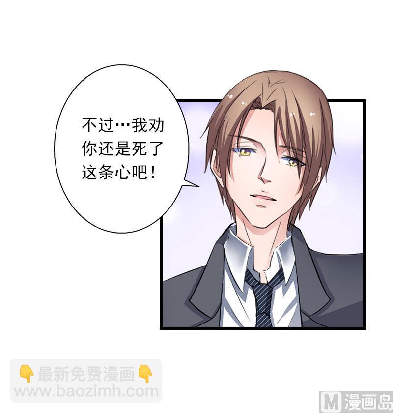 第93话 谁能救你？-第93话