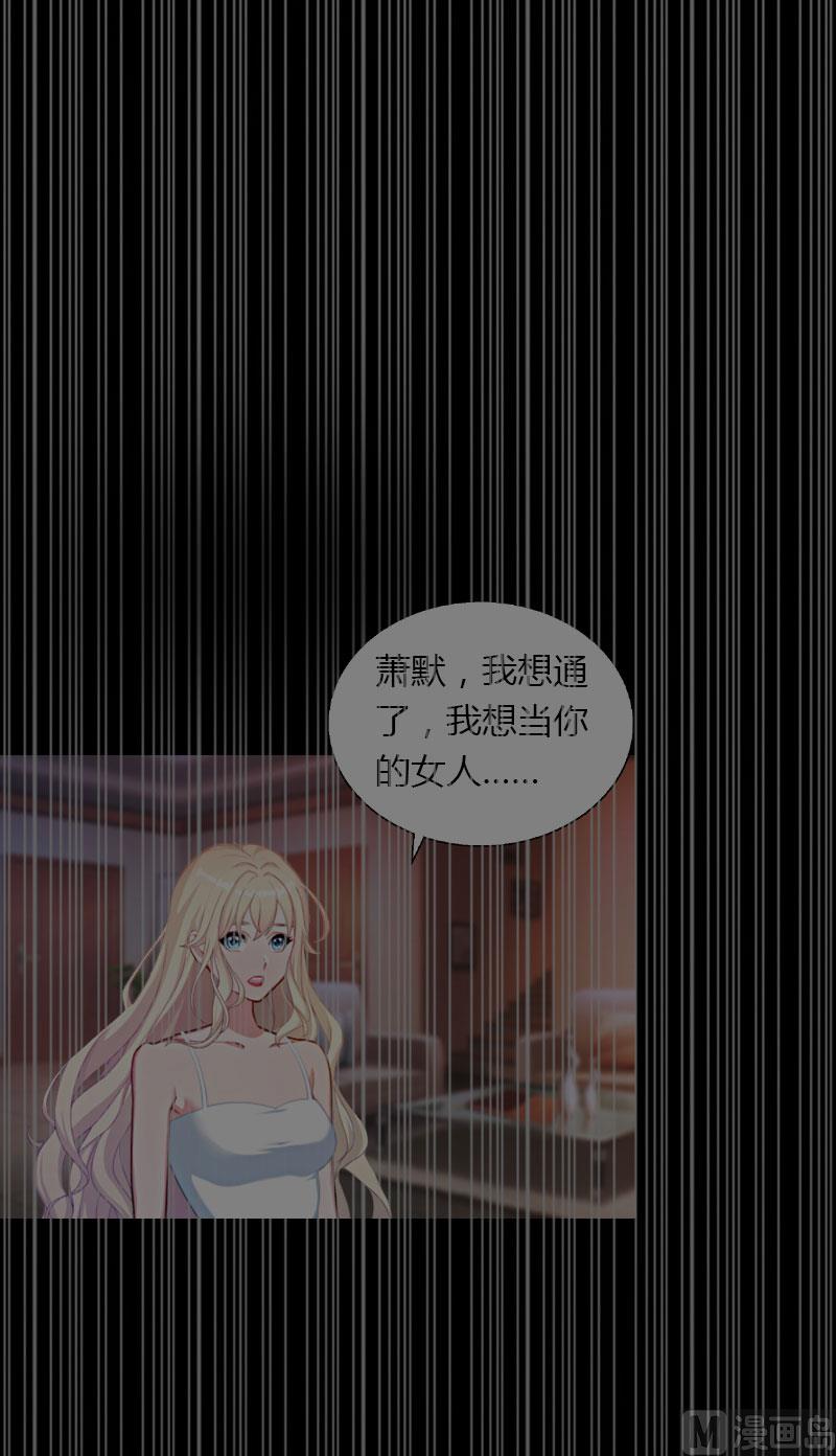 第93话 谁能救你？-第93话