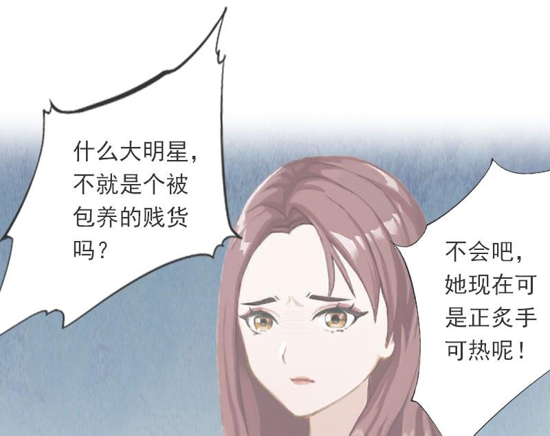 第93话 谁能救你？-第93话