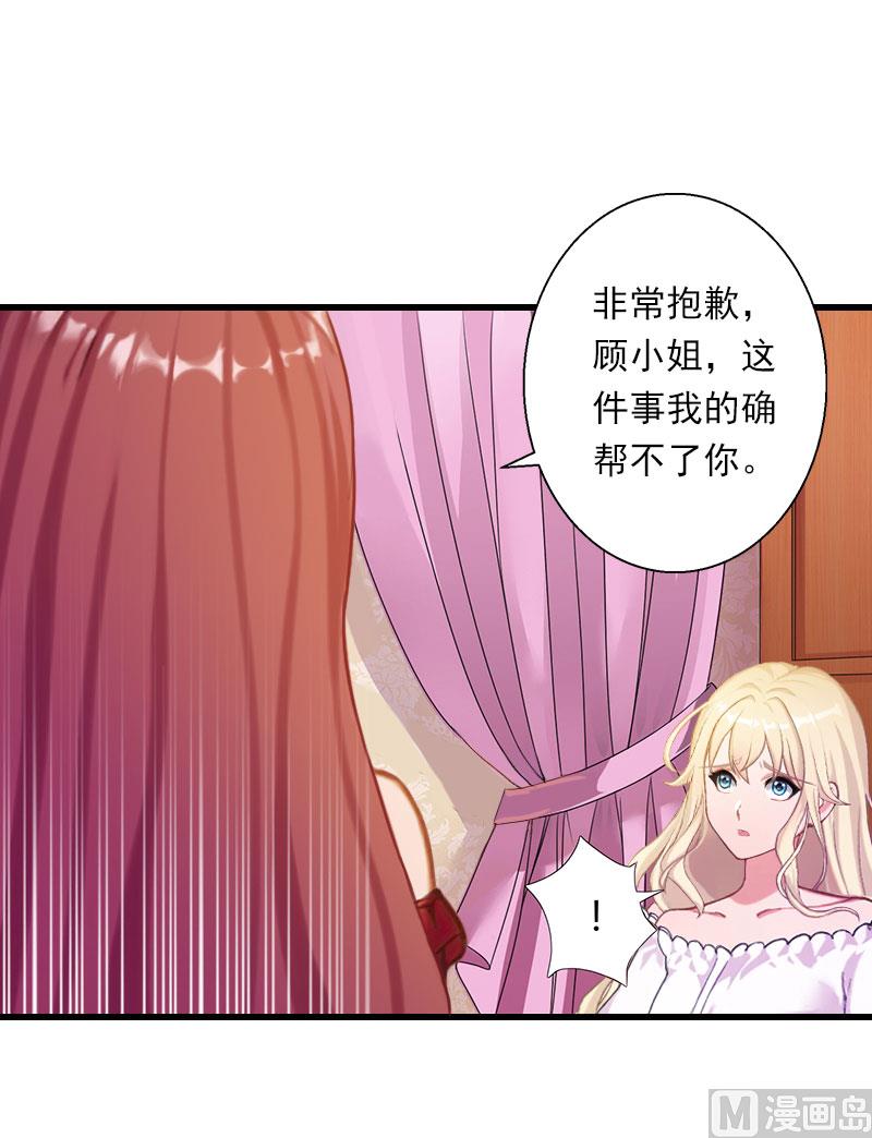 第93话 谁能救你？-第93话