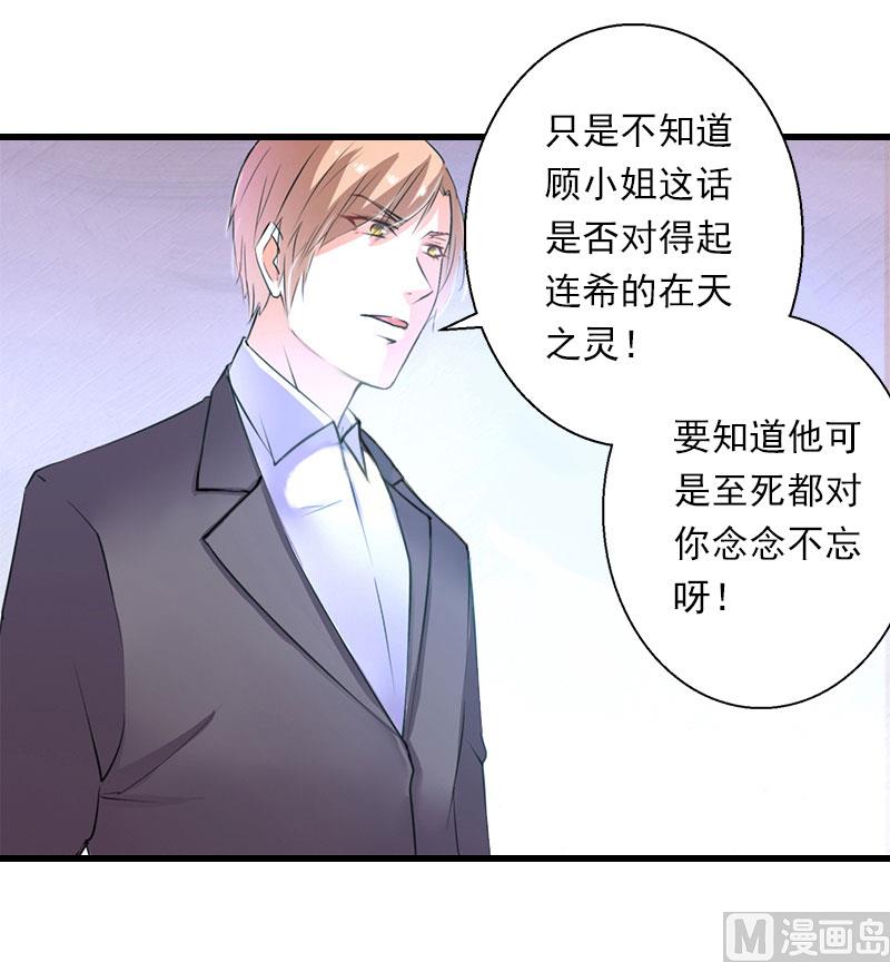 第95话 判决时刻-第95话