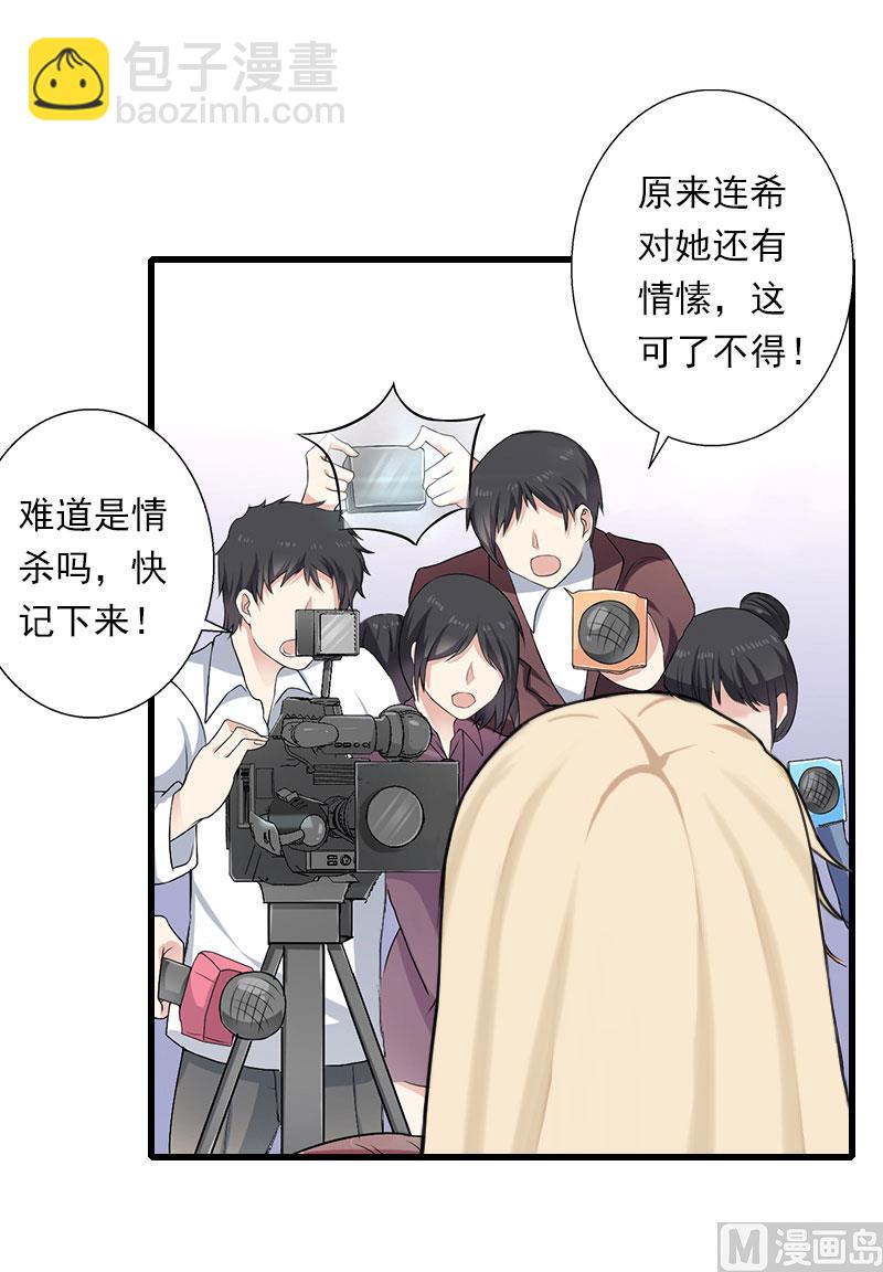 第95话 判决时刻-第95话