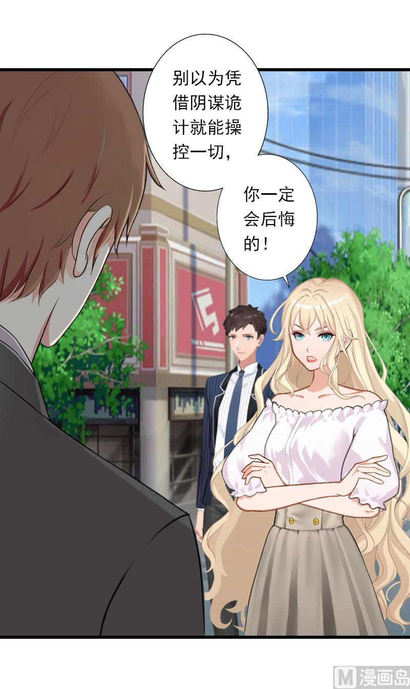 第95话 判决时刻-第95话