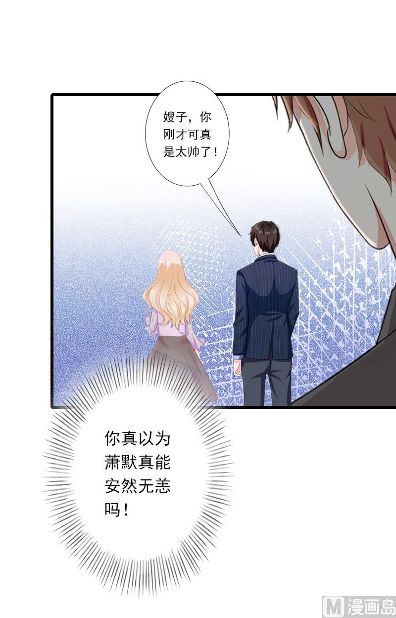 第95话 判决时刻-第95话