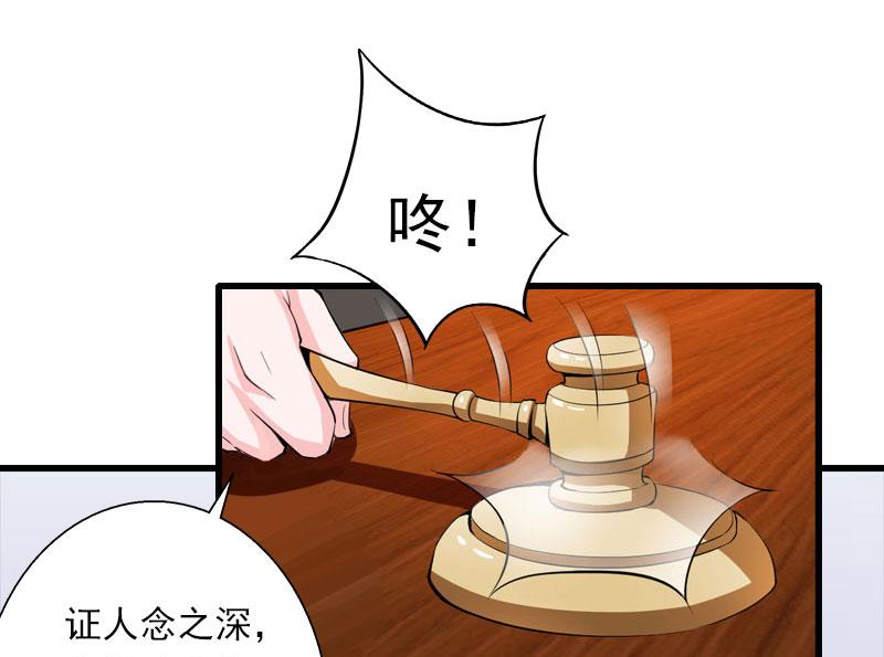 第95话 判决时刻-第95话