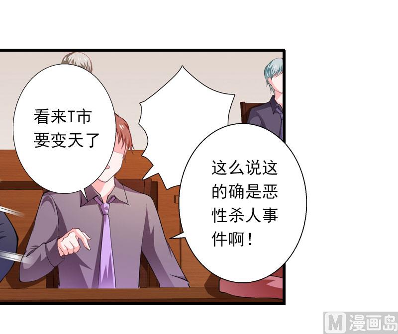 第95话 判决时刻-第95话