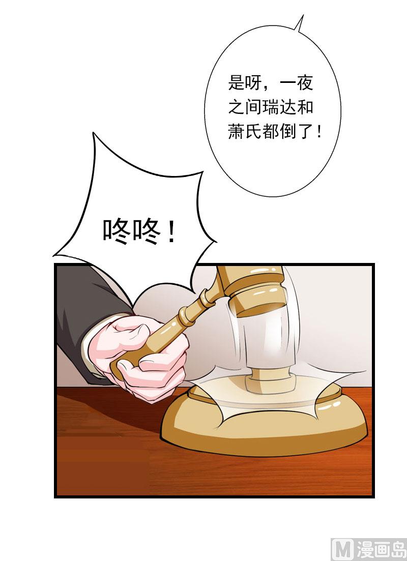 第95话 判决时刻-第95话