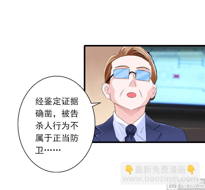 第95话 判决时刻-第95话