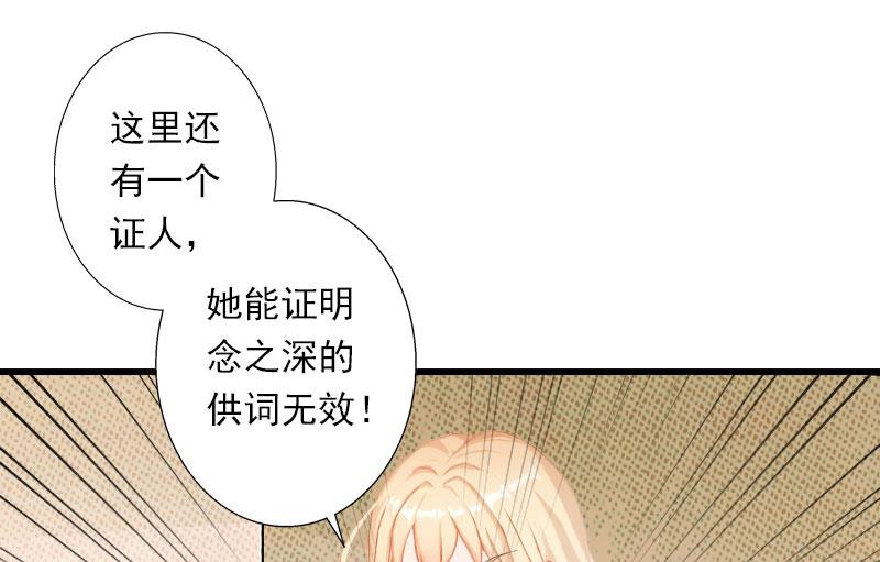 第95话 判决时刻-第95话