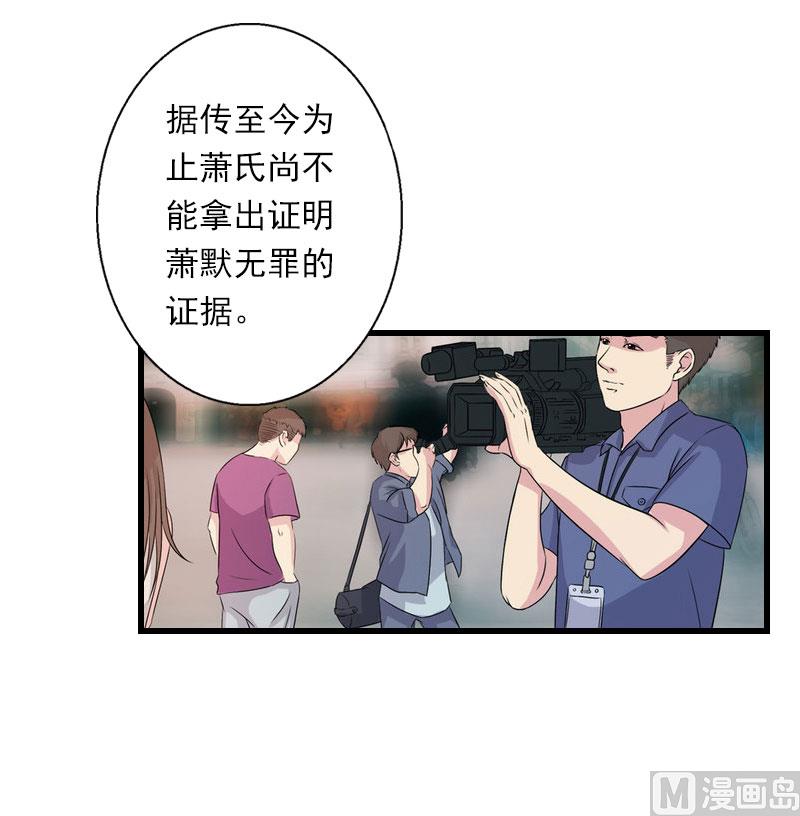 第95话 判决时刻-第95话