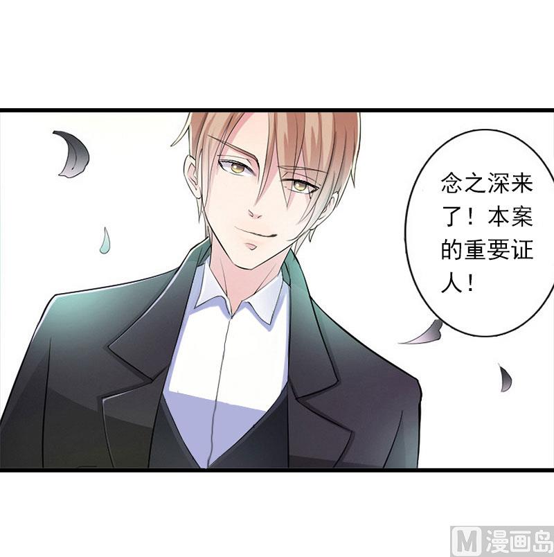 第95话 判决时刻-第95话