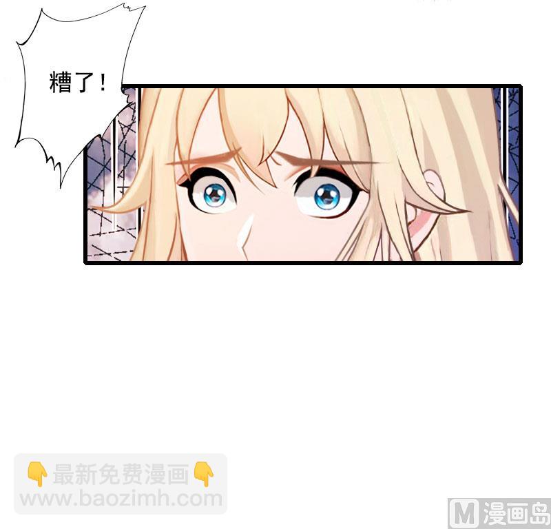 第97话 萧书晴被绑！-第97话