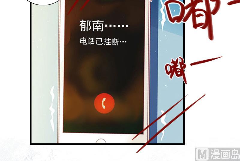 第97话 萧书晴被绑！-第97话