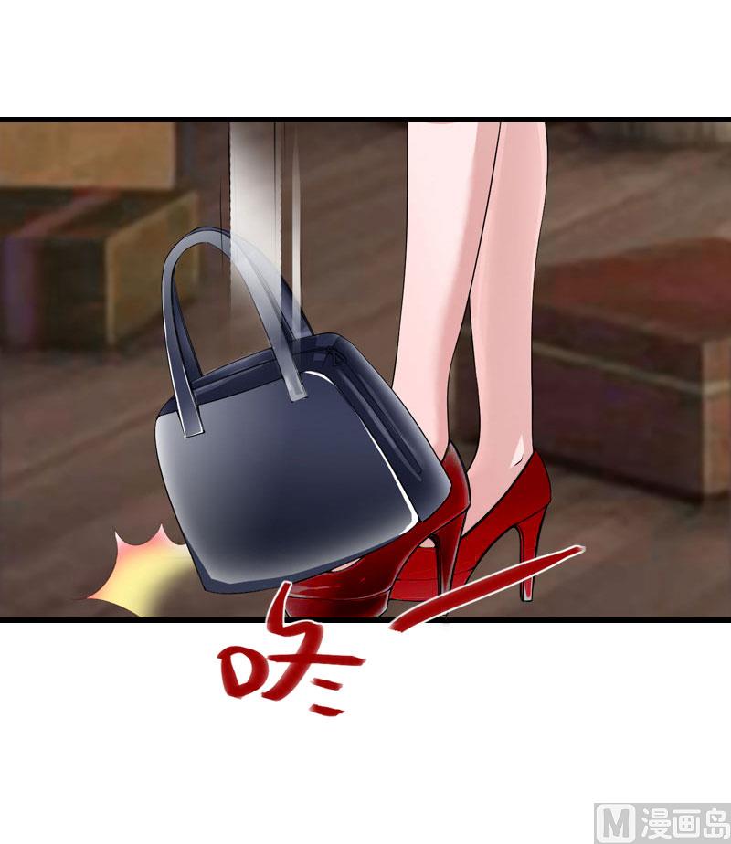 第97话 萧书晴被绑！-第97话