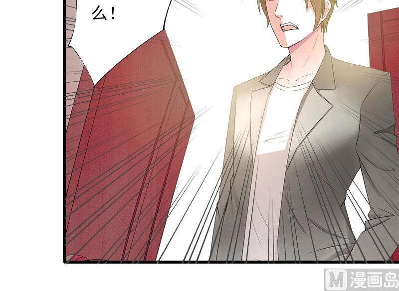 第97话 萧书晴被绑！-第97话