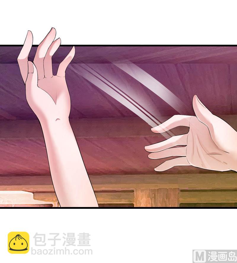 第97话 萧书晴被绑！-第97话