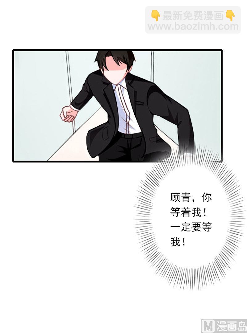 第99话 游戏开始-第99话