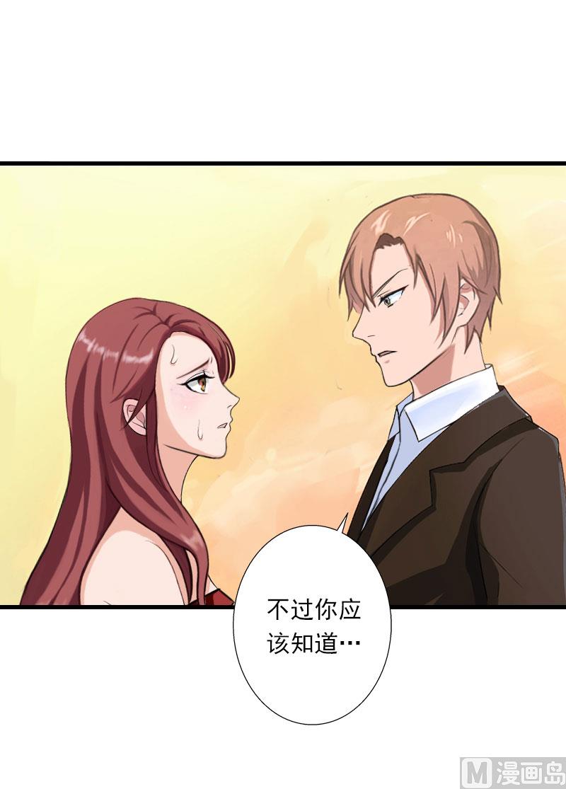 第99话 游戏开始-第99话