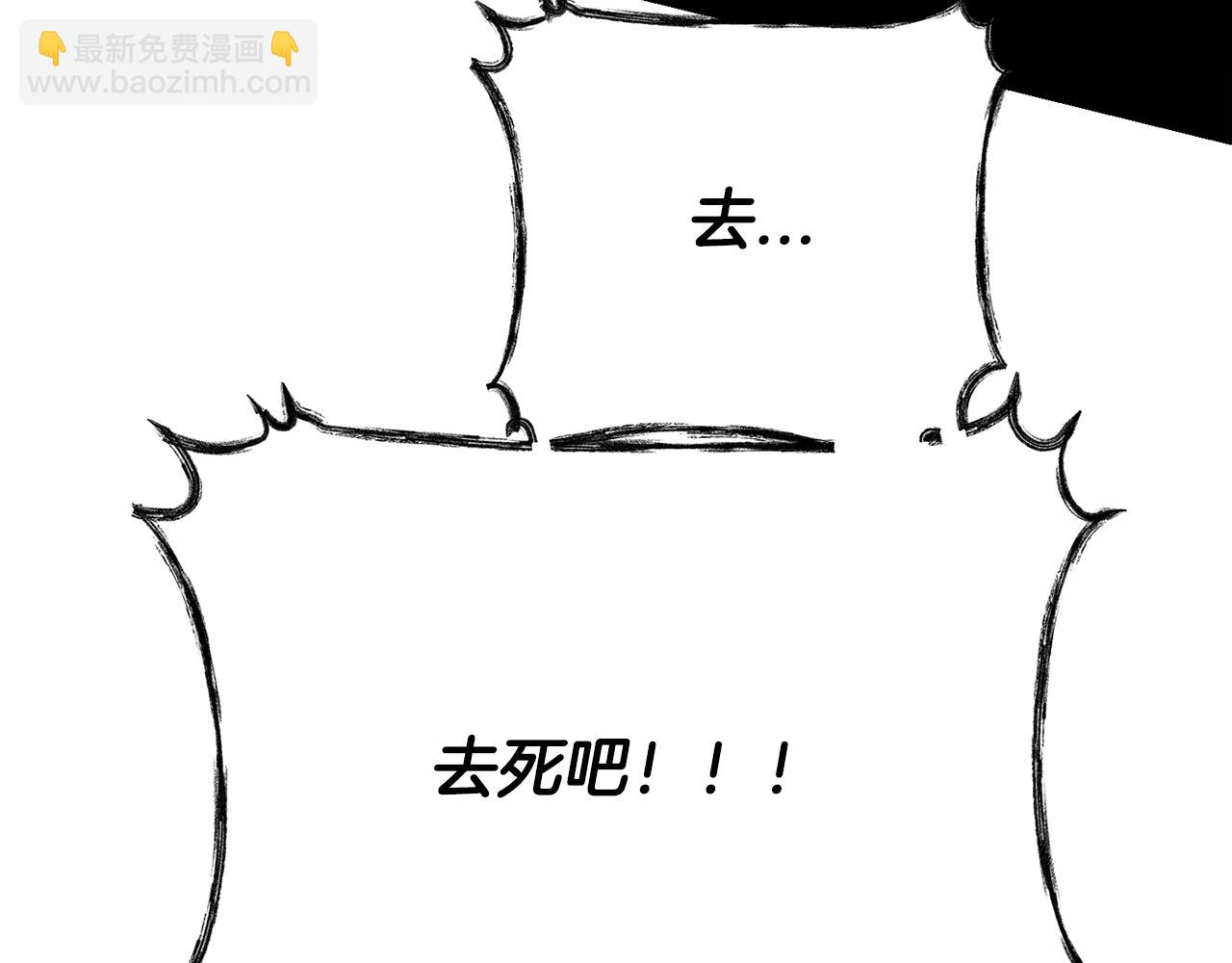 惡魔培養的淑女 - 第21話 府邸捷報(1/5) - 2