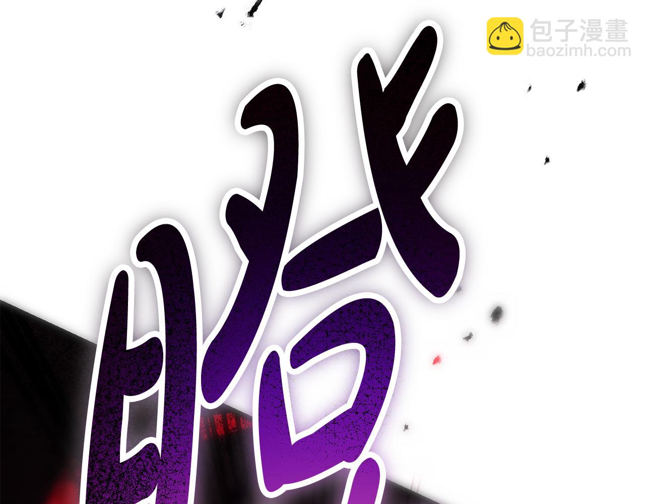 惡魔培養的淑女 - 第21話 府邸捷報(1/5) - 5
