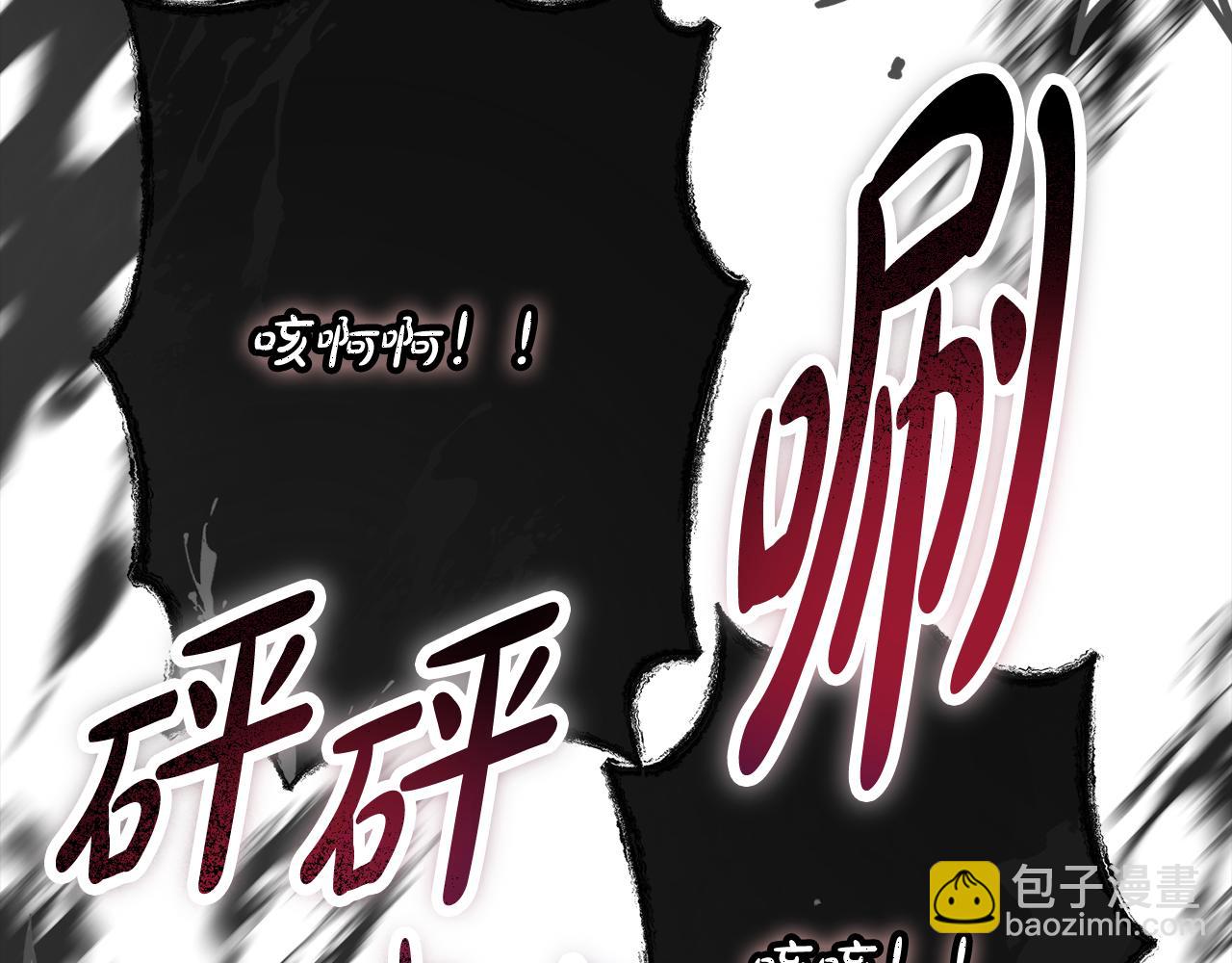 惡魔培養的淑女 - 第21話 府邸捷報(1/5) - 1