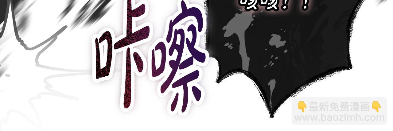 惡魔培養的淑女 - 第21話 府邸捷報(1/5) - 2