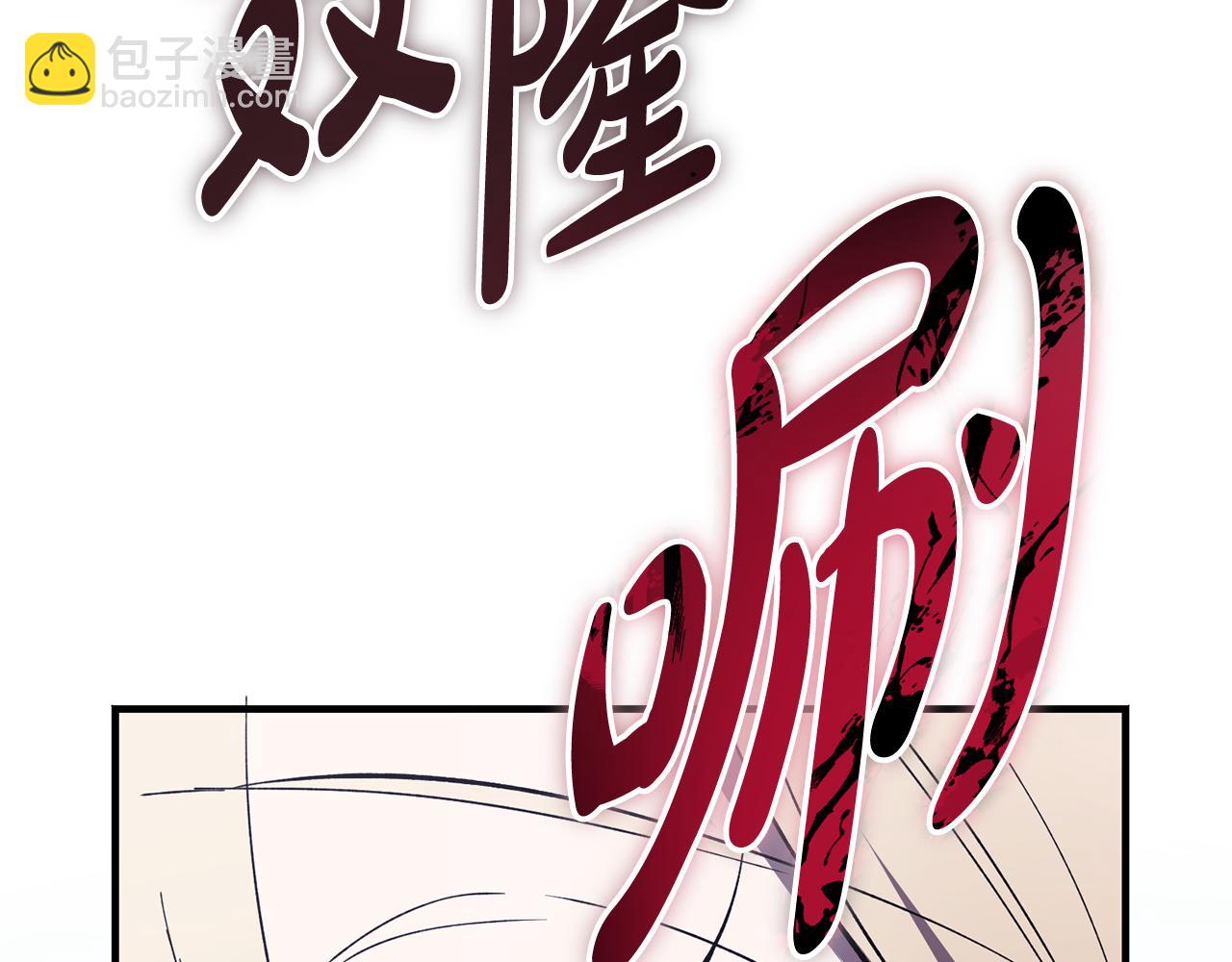惡魔培養的淑女 - 第21話 府邸捷報(1/5) - 5