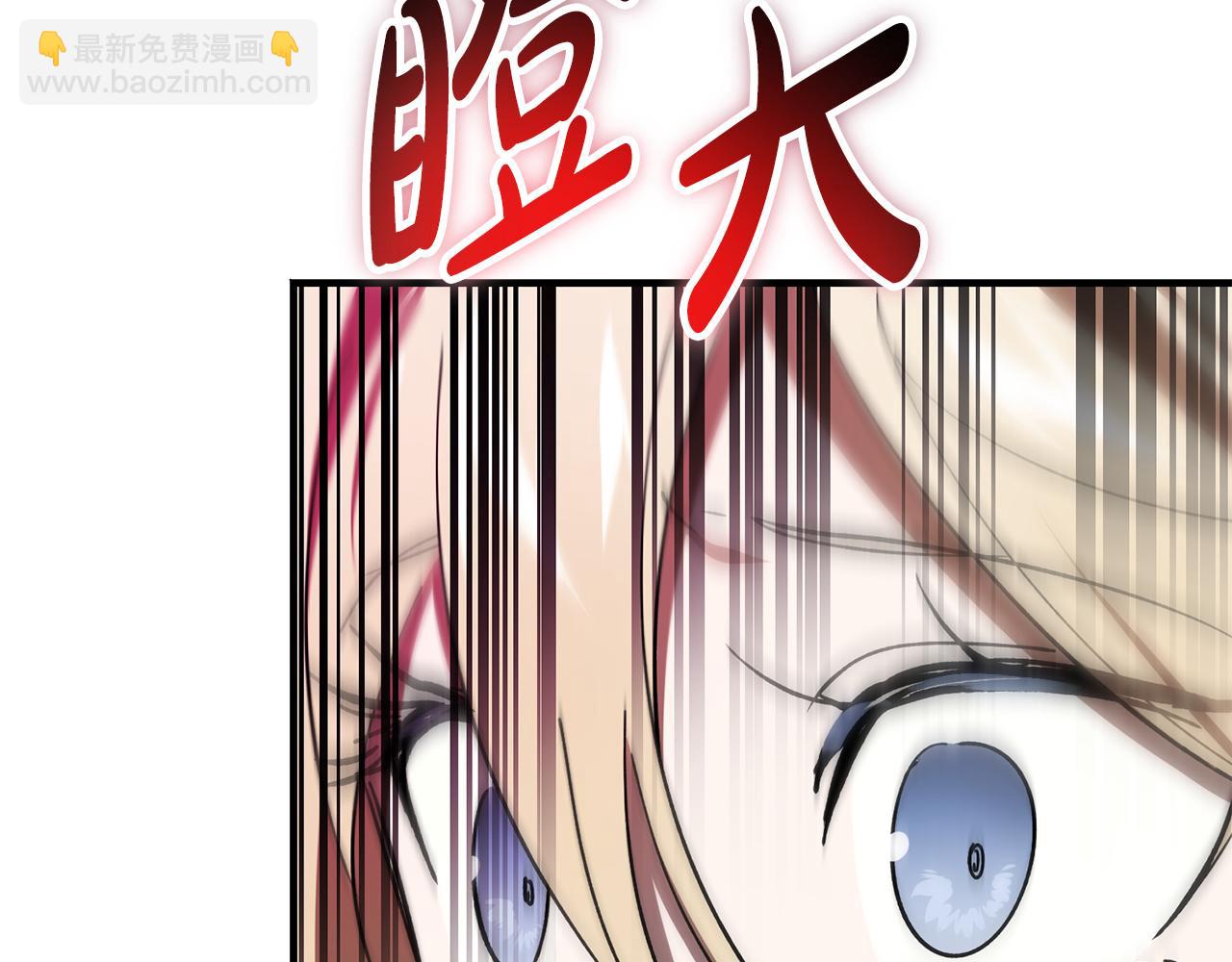 惡魔培養的淑女 - 第21話 府邸捷報(1/5) - 7