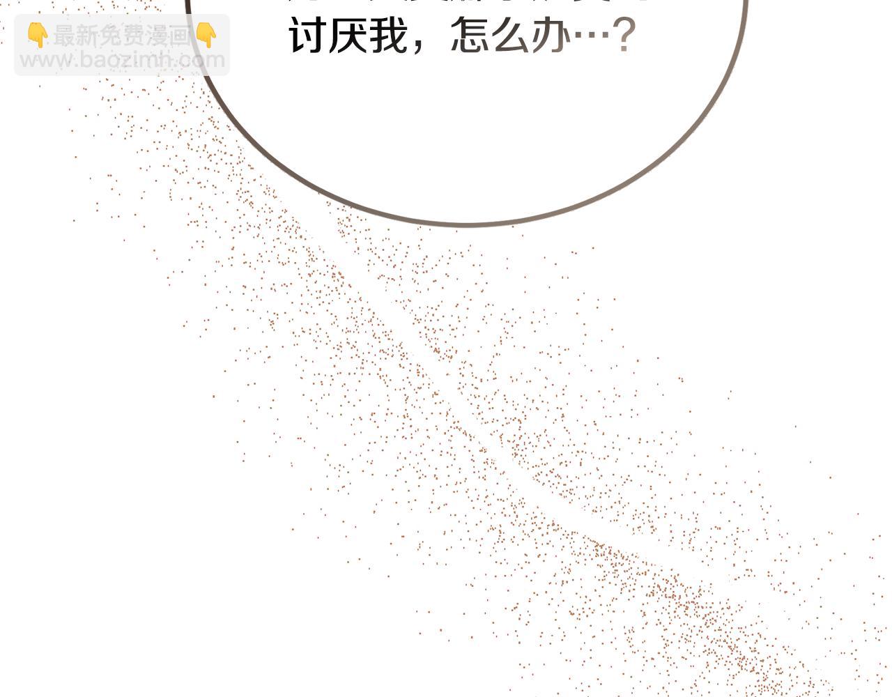 惡魔培養的淑女 - 第35話 約會全靠演技(1/5) - 8