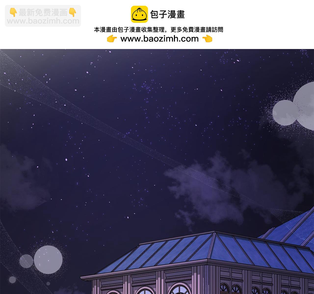 惡魔培養的淑女 - 第35話 約會全靠演技(1/5) - 2