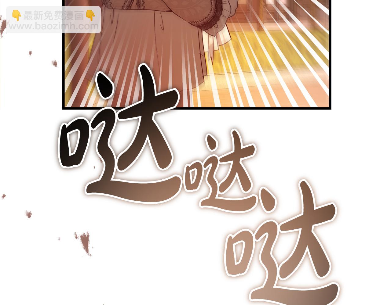 惡魔培養的淑女 - 第35話 約會全靠演技(1/5) - 5