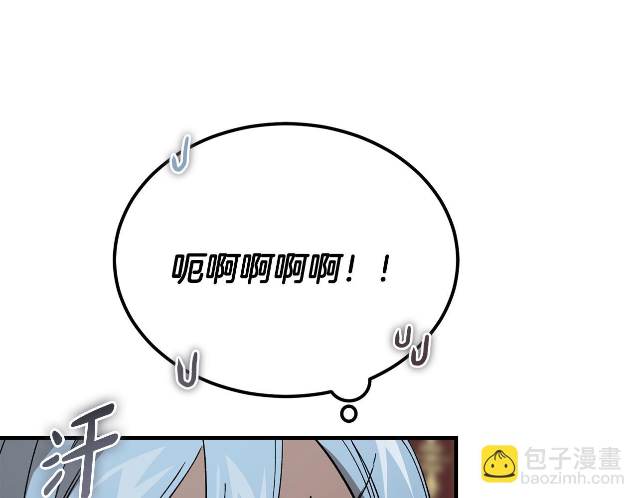 惡魔培養的淑女 - 第39話 申請決鬥審(1/5) - 2