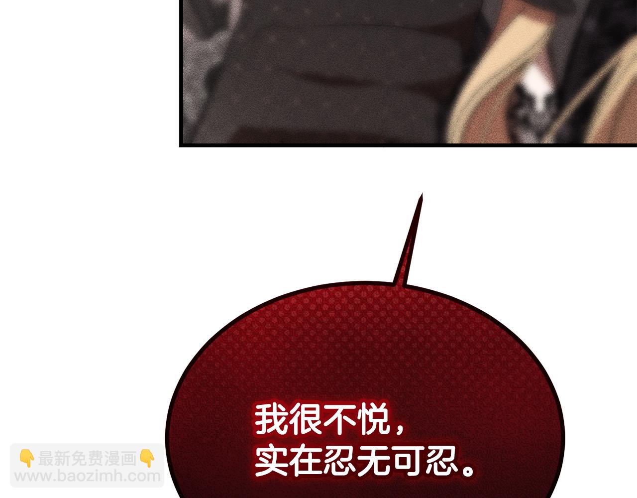 惡魔培養的淑女 - 第39話 申請決鬥審(1/5) - 1