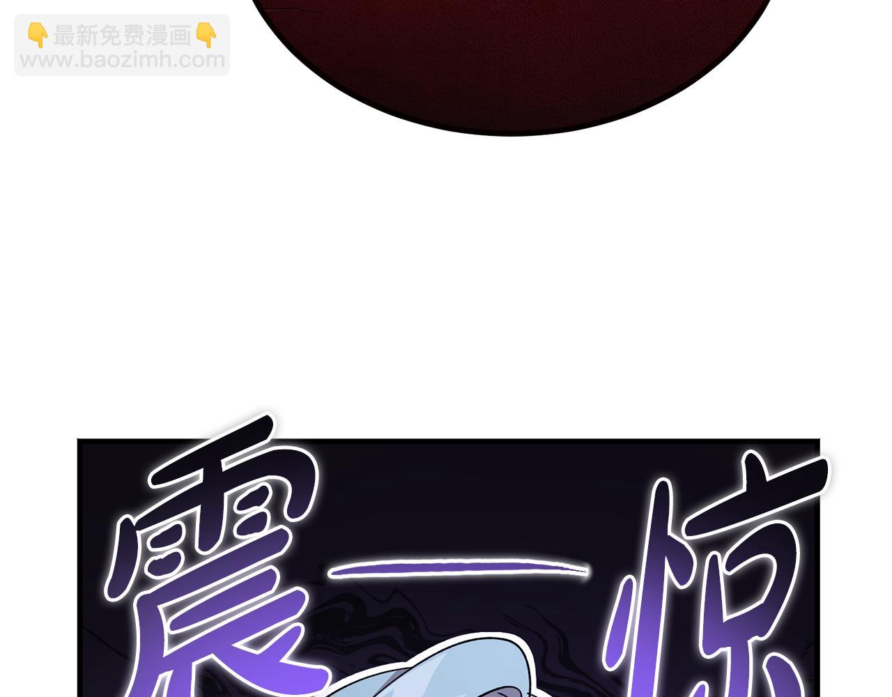 惡魔培養的淑女 - 第39話 申請決鬥審(1/5) - 2